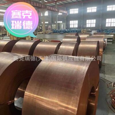 Nhà sản xuất tấm đồng thau cung cấp Vật liệu T2 tấm đồng cơ khí luyện kim có thể được cắt bán lẻ tấm đồng dày vừa phải khối đồng đỏ