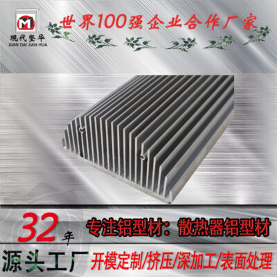 Nhà máy cung cấp trực tiếp các cấu hình tản nhiệt làm sẵn, cấu hình alumina, cấu hình tản nhiệt kiểu lược, vật liệu nhôm