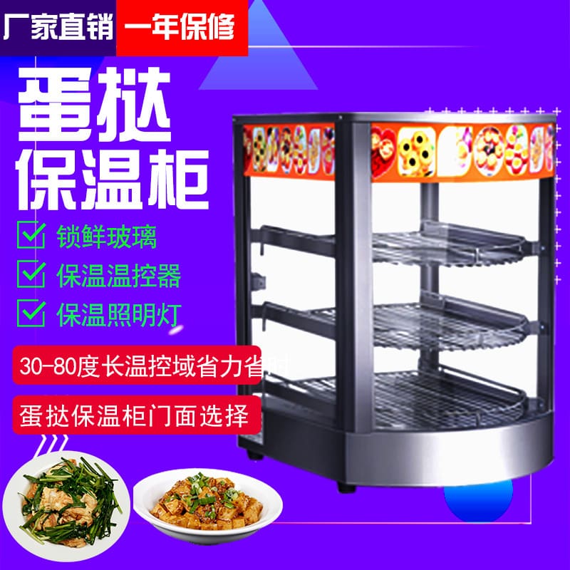 Tủ trưng bày cách nhiệt hx-1p tủ trưng bày cách cao cấp, tiện lợi cho nhà hàn THN-630