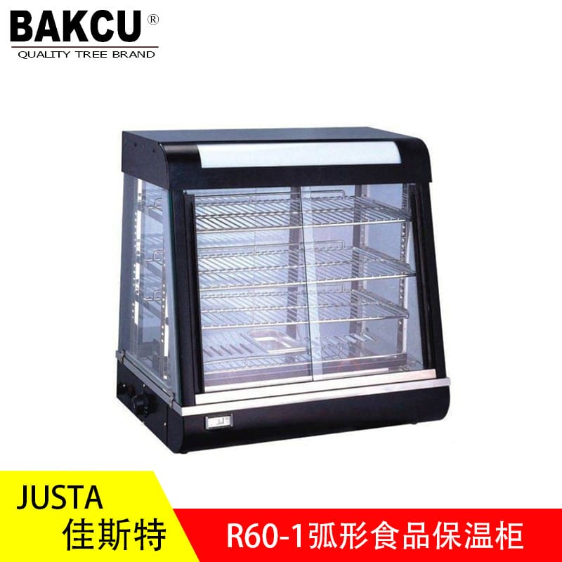 Just r60-1 tủ cách nhiệt thực phẩm cong tủ trưng cao cấp, tiện lợi cho nhà hà THN-282