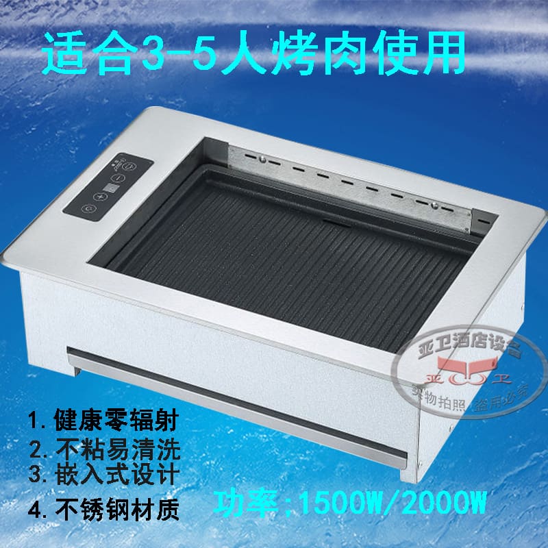 Nhà sản xuất bếp nướng điện ít khói a4-3 mới cao cấp, tiện lợi cho nhà hàng B BN-184