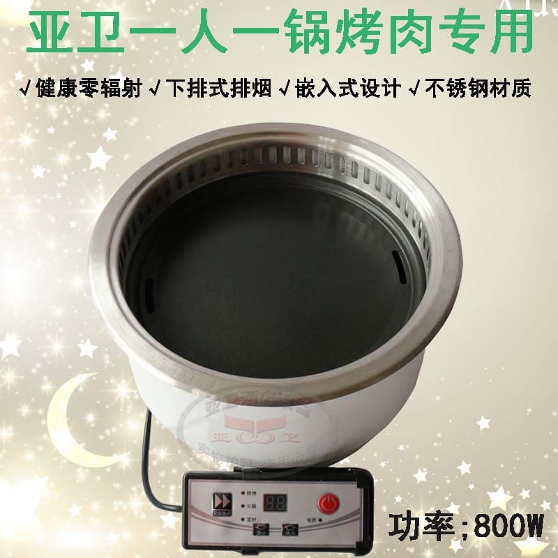 Bếp nướng điện mới, bếp nướng điện một người, một cao cấp, tiện lợi cho nhà h BN-629