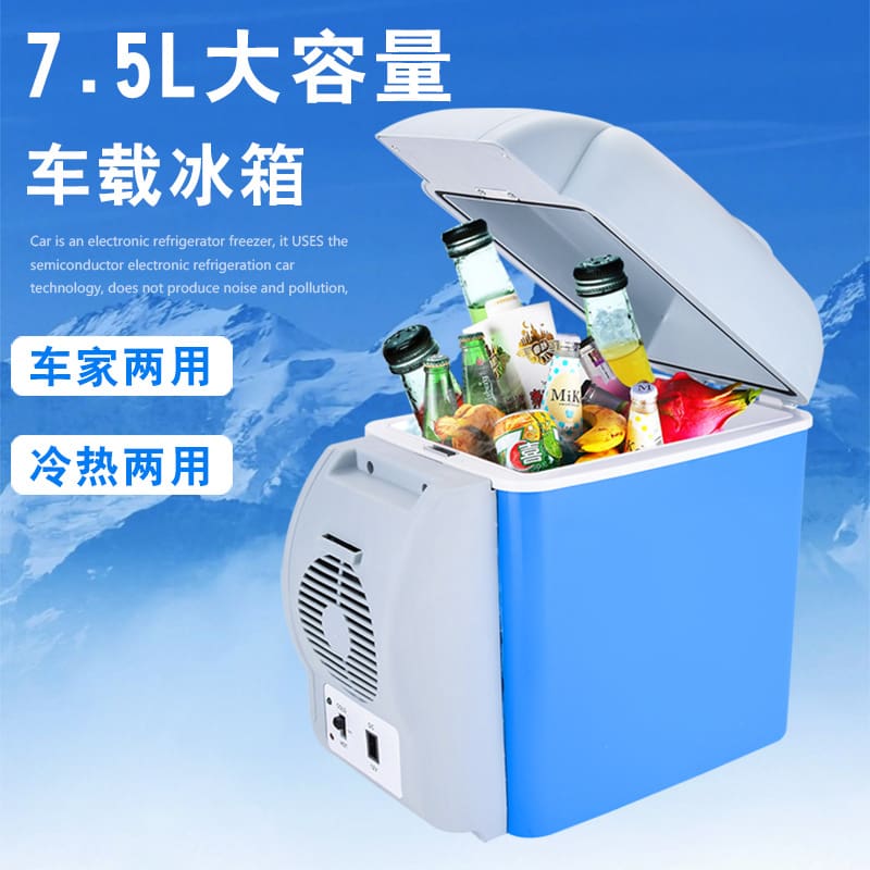 Tủ lạnh ô tô 7.5l ô tô di động nóng chất lượng cho khách sạn MNB-469