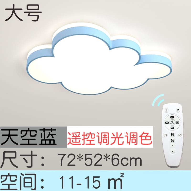 Đèn chùm sáng tạo đèn đám mây phòng trẻ em đèn trần đám mây - DTN-743