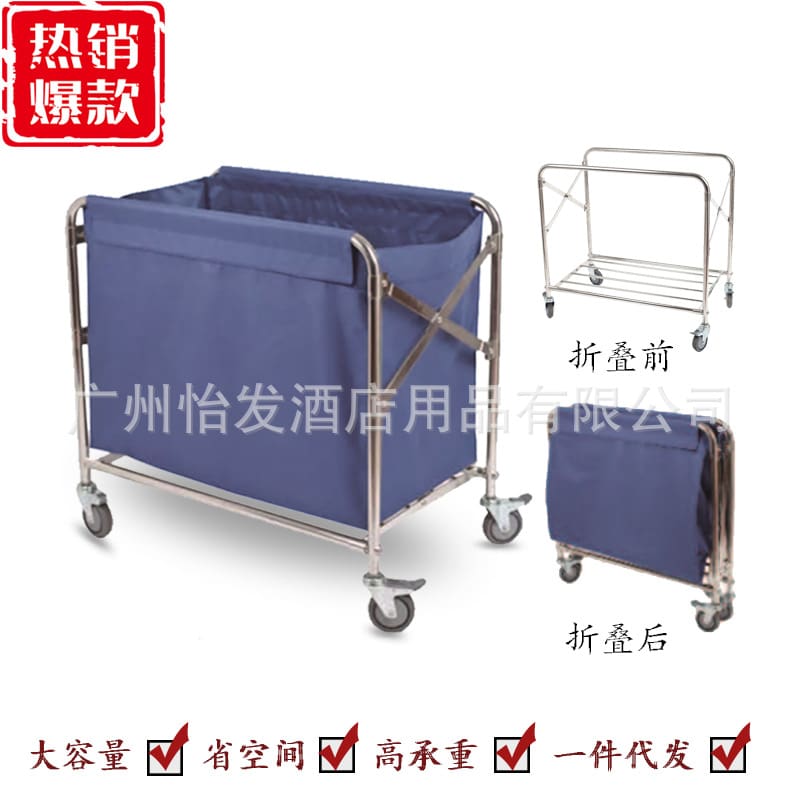 Xe đẩy vải lanh loại x gấp bằng thép không chất lượng cho khách sạn DKS-460