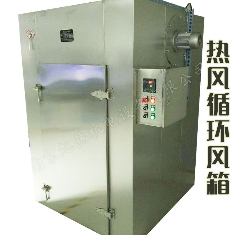 Nhà sản xuất cung cấp vật liệu lò tuần hoàn cao cấp, tiện lợi cho nhà hàng TS TSTP-265