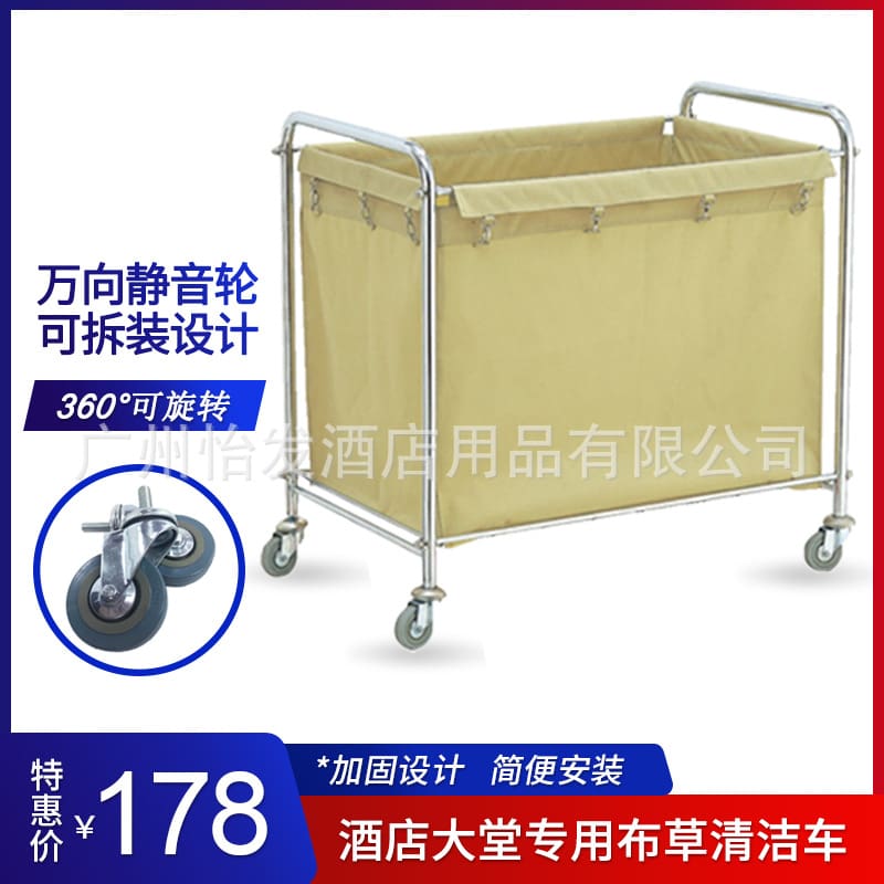 Dày thép không gỉ vải lanh xe đẩy khách sạn chất lượng cho khách sạn DKS-593
