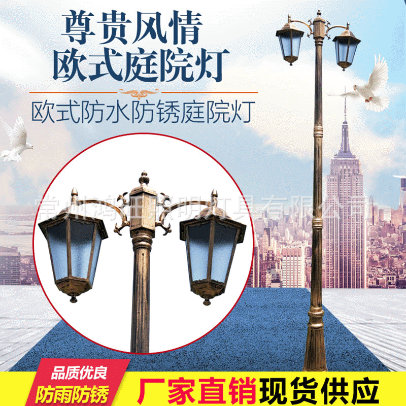 Đèn Sân Vườn Phong Cách Châu Âu Đèn LED Cảnh Quan Ngoài Trời Biệt Thự - DNT-1235