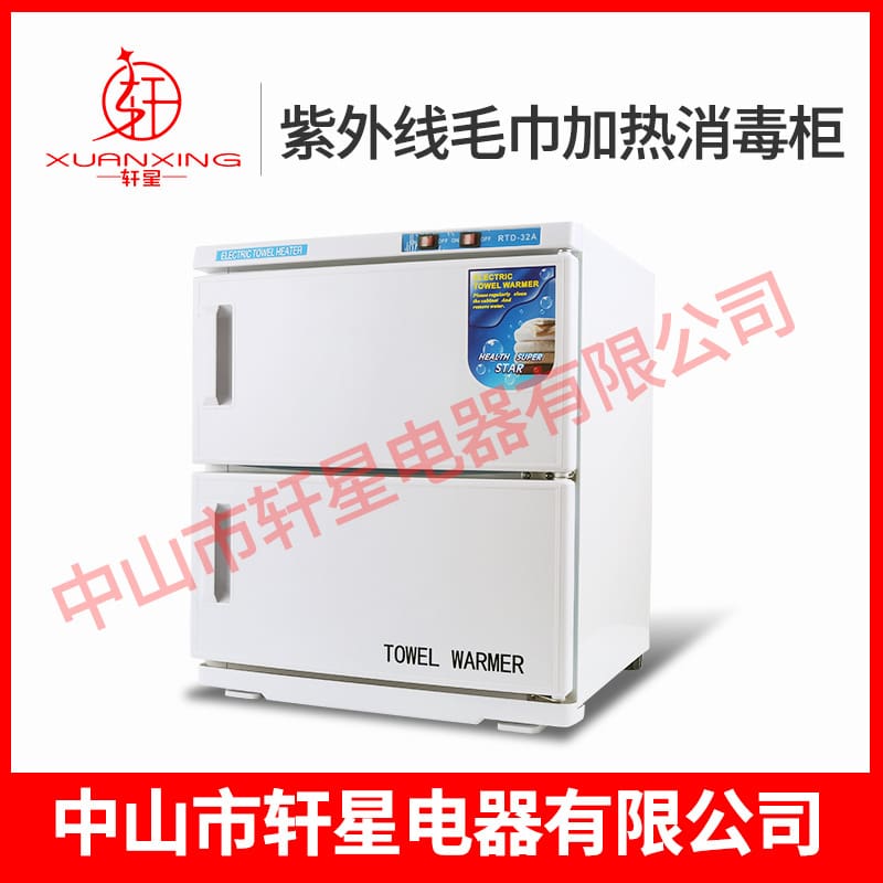Uv khăn ướt sưởi ấm tủ khử trùng tủ khách cao cấp, tiện lợi cho nhà hàng TSTP-38