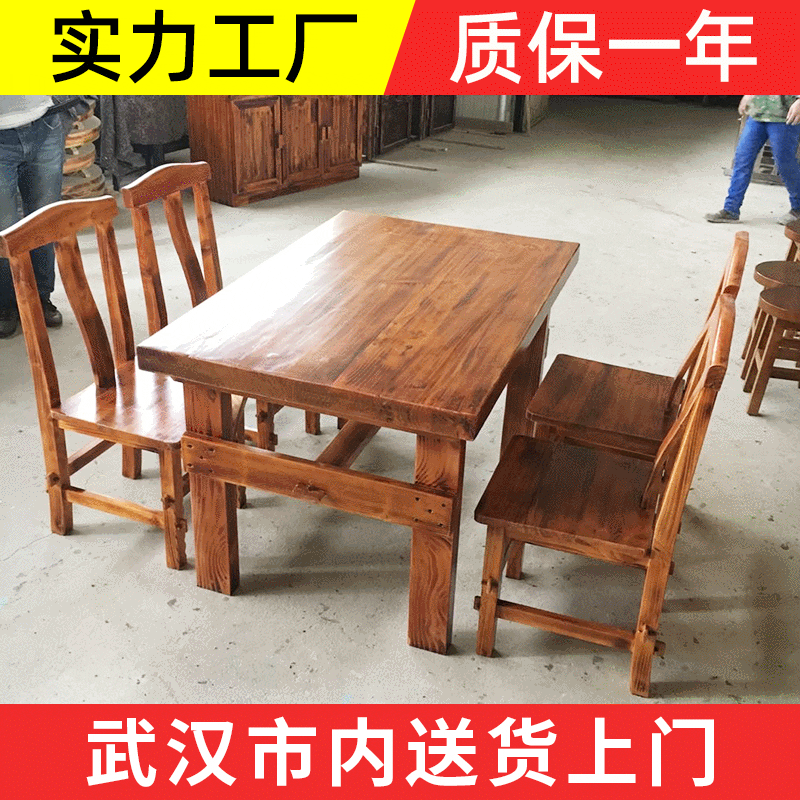 Bộ bàn ghế gỗ chống ăn mòn carbonized ngoài trời carbonized - BGCF-454