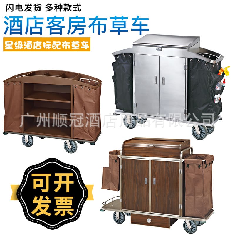 Khách sạn dày inox 2 mặt vải lanh xe đẩy chất lượng cho khách sạn DKS-606