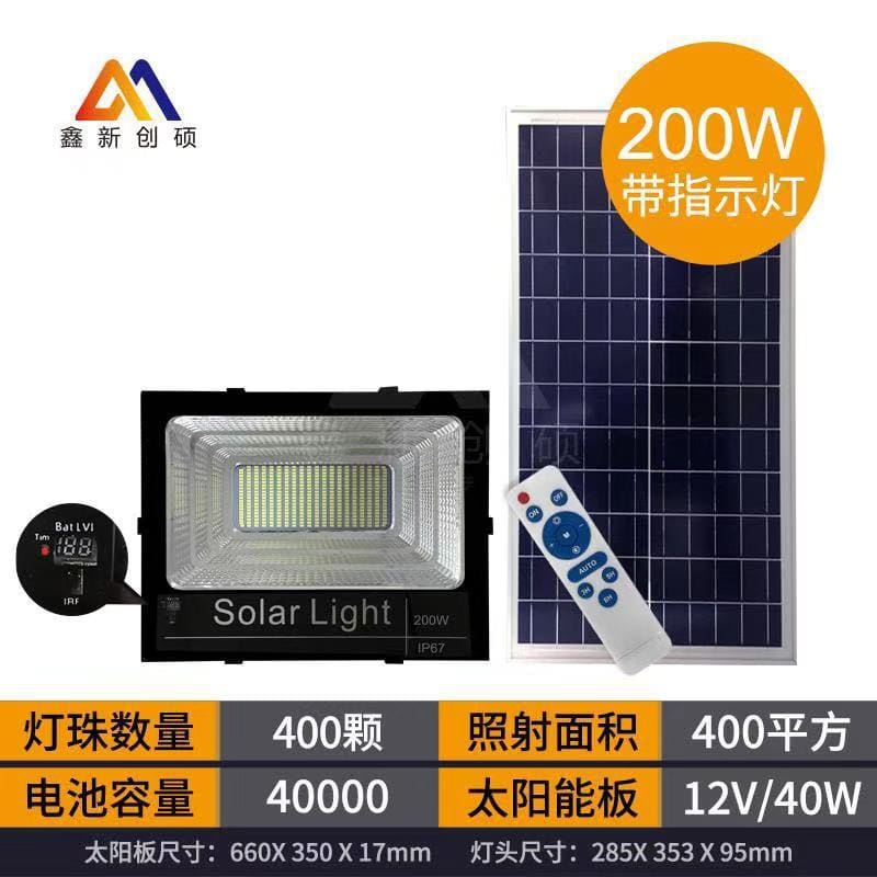Nhà máy bán hàng trực tiếp ngoài trời không thấm nước dẫn ánh sáng mặ - DNT-2063