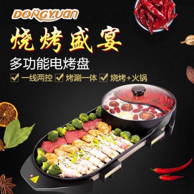 Sản phẩm mới shabu-shabu tất cả trong một nồi đa cao cấp, tiện lợi cho nhà hà BN-91