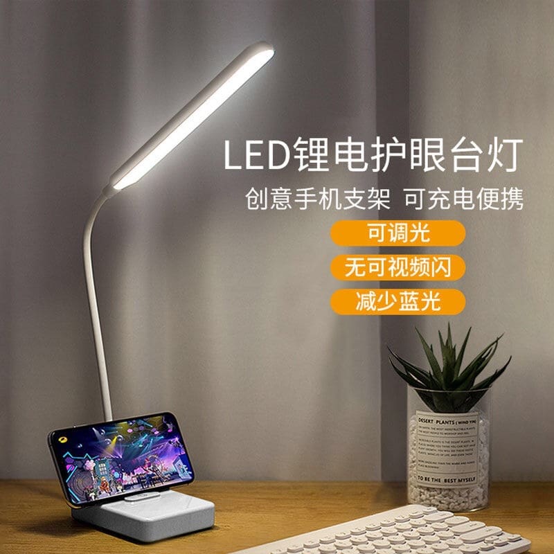 Digardi USB sạc để bàn LED bảo vệ mắt đèn sinh viên đèn ngủ cảm ứng gấ - DDB-897
