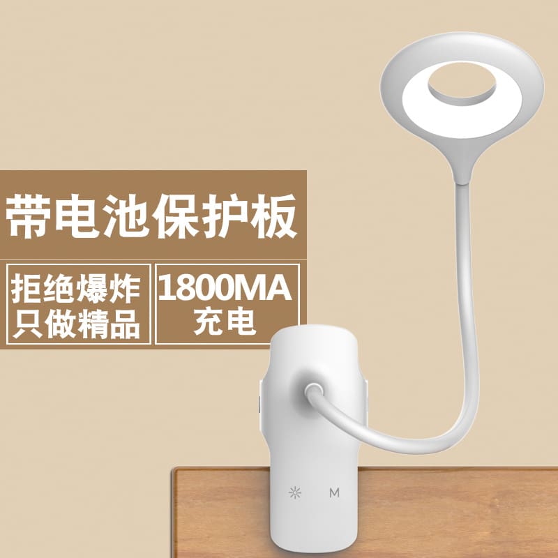 Nguồn nhà máy sản xuất đèn kẹp mờ màu LED kẹp bàn đèn sạc USB cạnh giư - DDB-981
