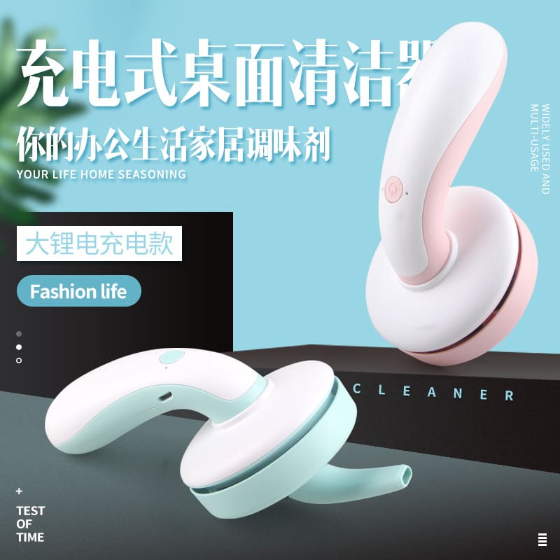 Máy hút bụi cầm tay mini để bàn hộ gia chất lượng cho khách sạn DKS-109