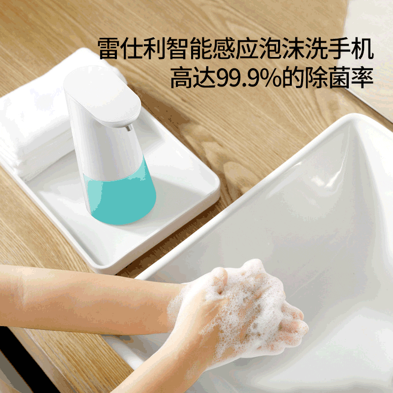 Tự động thông minh rửa điện thoại di động cảm chất lượng cho khách sạn MRT-730