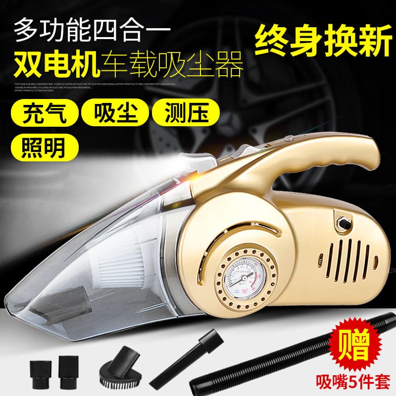 Máy hút bụi ô tô, máy bơm lốp, máy bơm chất lượng cho khách sạn DKS-101