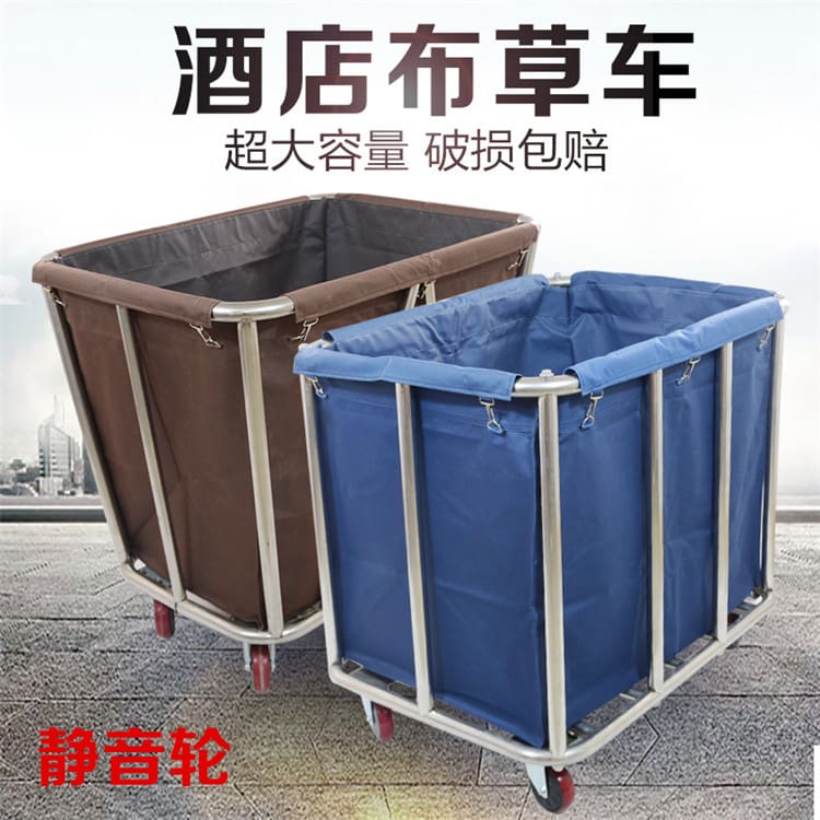 Dày khách sạn vải lanh xe đẩy phòng khách sạn chất lượng cho khách sạn DKS-469
