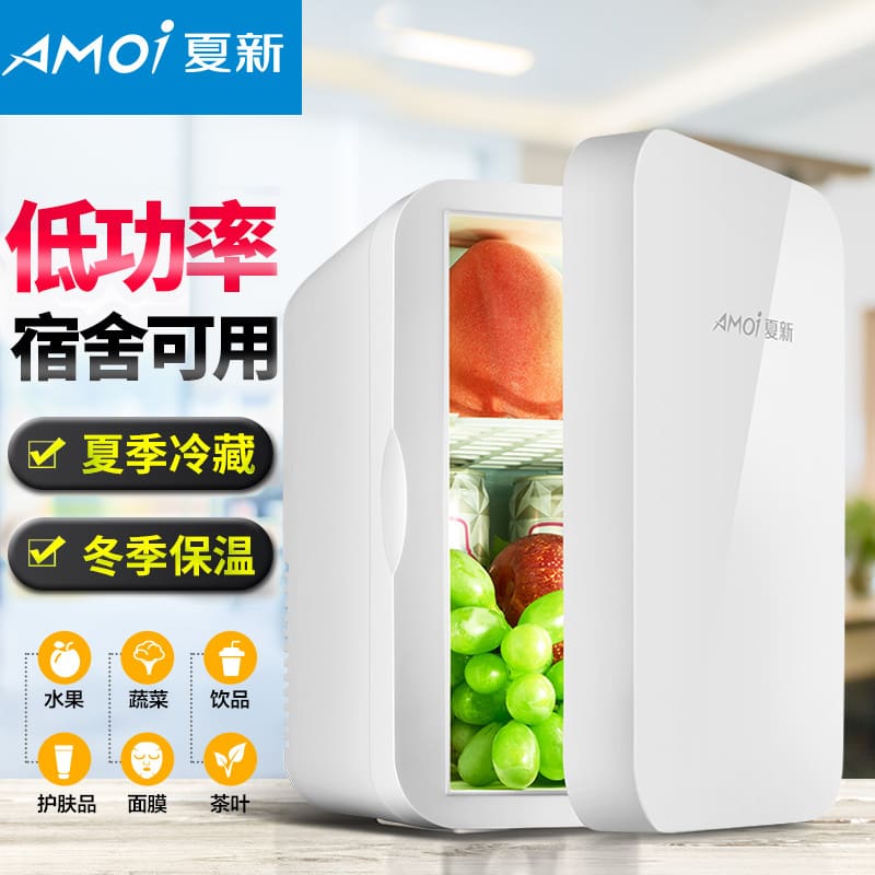 Tủ lạnh amoi/xiaoxin 8l tủ lạnh mini gia đình ký chất lượng cho khách sạn MNB MNB-779