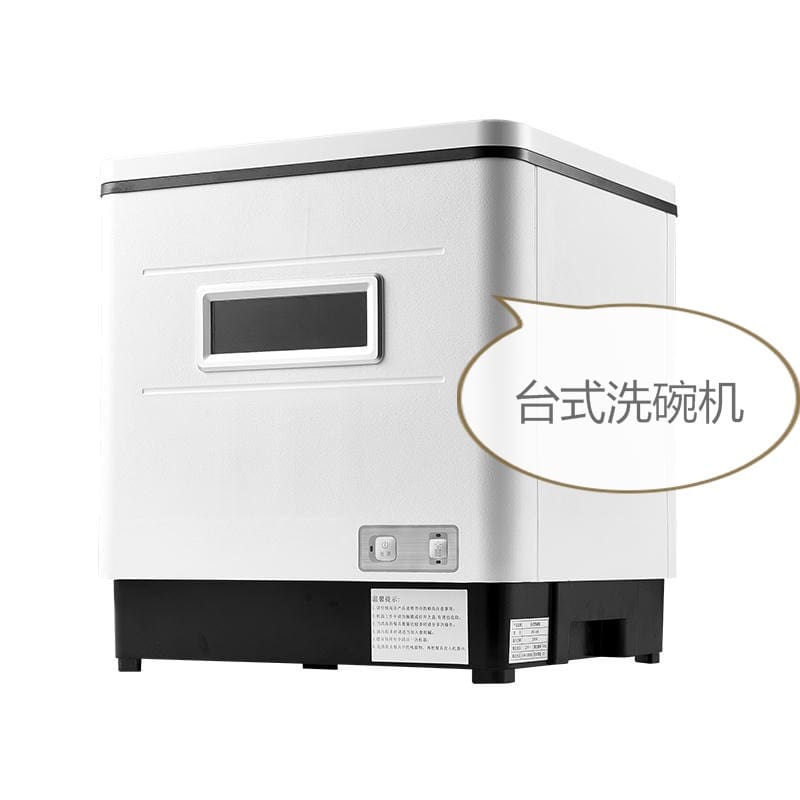 Máy rửa bát để bàn gia đình giá rẻ cao cấp, tiện lợi cho nhà hàng MRB-05