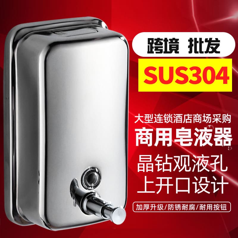 Nhà sản xuất xuyên biên giới bán buôn hộp đựng chất lượng cho khách sạn MRT-738