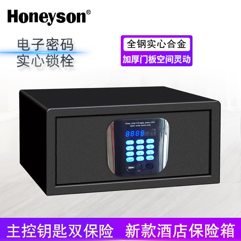 Honeyson mật khẩu an toàn chống trộm an toàn khách chất lượng cho khách sạn K KS-40
