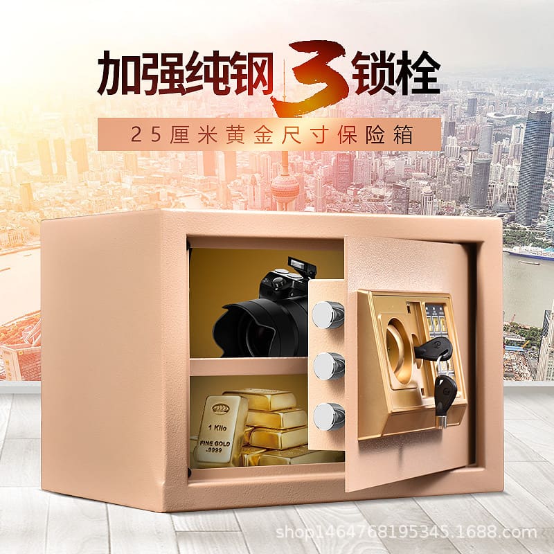 [silver shield safe] nhà máy bán trực tiếp 25 chiếc chất lượng cho khách sạn  KS-421