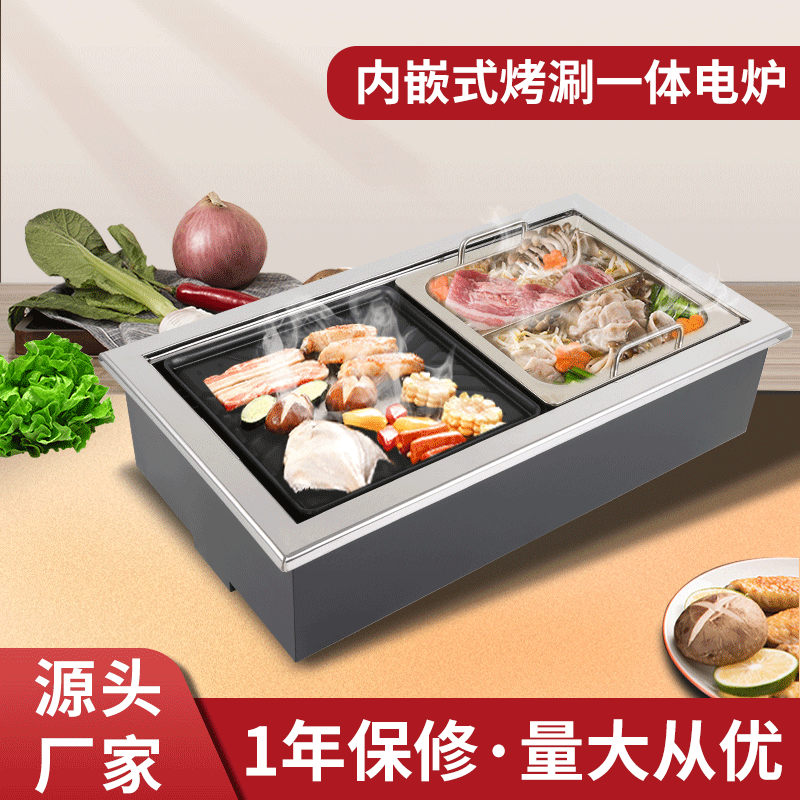 Bếp nướng và shabu tích hợp bếp điện 650 bếp cao cấp, tiện lợi cho nhà hàng B BN-700