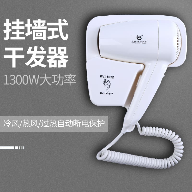 Máy sấy tóc treo tường khách sạn khách sạn máy chất lượng cho khách sạn MST-639