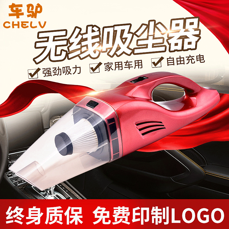 Máy hút bụi ô tô không dây gia đình máy chất lượng cho khách sạn DKS-170