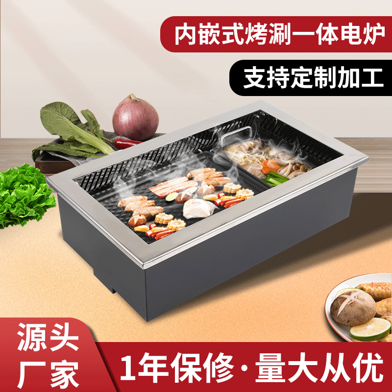 Bếp nướng và shabu tích hợp bếp điện 630 bếp cao cấp, tiện lợi cho nhà hàng B BN-876