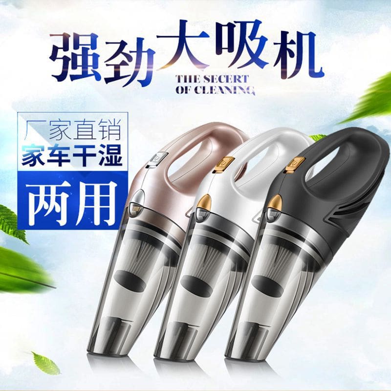 Nhà sản xuất cung cấp máy hút bụi cầm tay chất lượng cho khách sạn DKS-50