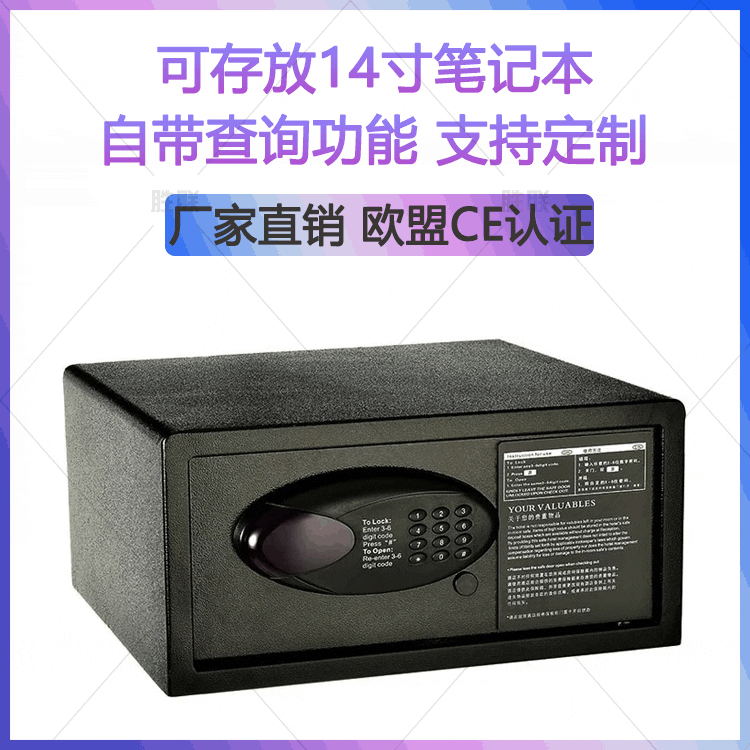 Khách sạn văn phòng an toàn hộ gia đình nhỏ chất lượng cho khách sạn KS-97