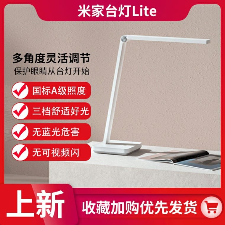 Đèn bàn Mijia Lite Bàn học sinh Gấp bảo vệ mắt Đọc và viết Đèn bàn Xia - DDB-617