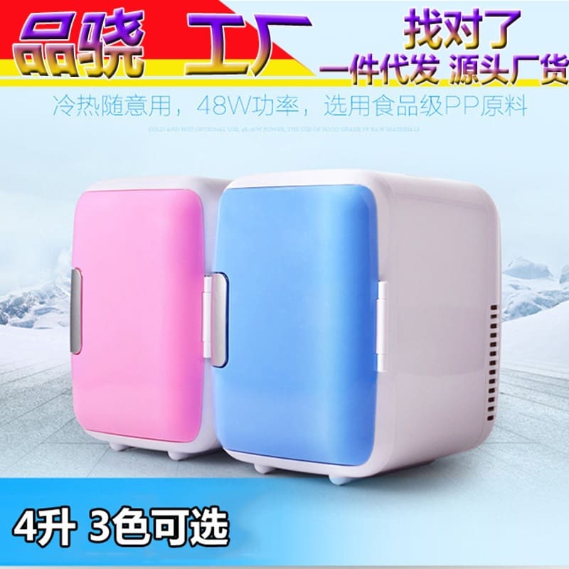 Tủ lạnh nhỏ ô tô 4 lít nhỏ một cửa chất lượng cho khách sạn MNB-773