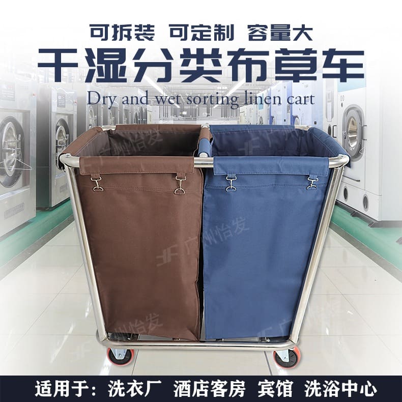 Xe đẩy dịch vụ dày của khách sạn bằng thép chất lượng cho khách sạn DKS-466