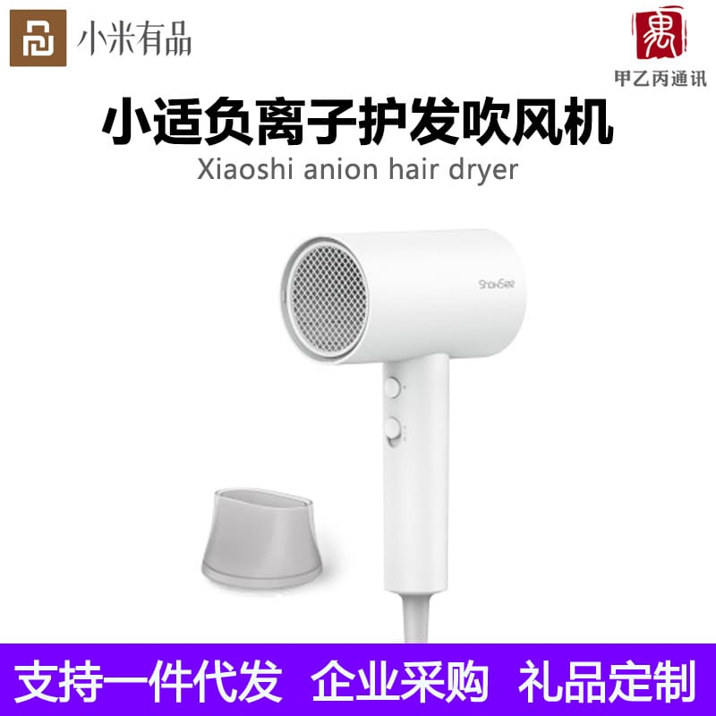 Thích hợp cho máy sấy tóc cầm tay nhỏ trên chất lượng cho khách sạn MST-666
