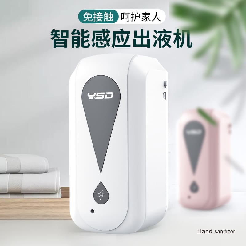 Dung tích lớn cảm biến thông minh xà phòng gắn chất lượng cho khách sạn MRT-433