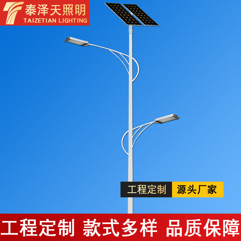 Bán buôn đèn đường quang điện LED ốc xà cừ cao và thấp đèn đường nông - DNT-2308
