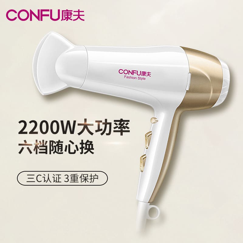 Máy sấy tóc kangfu 3096 hộ gia đình công suất chất lượng cho khách sạn MST-731