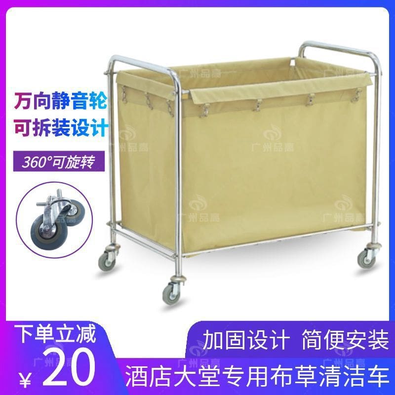 Dày thép không gỉ hình chữ nhật lanh xe đẩy chất lượng cho khách sạn DKS-588
