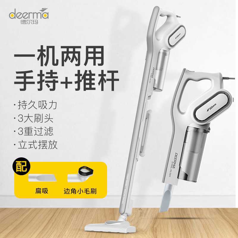 Máy hút bụi gia đình delma dx700 cầm tay nhỏ chất lượng cho khách sạn DKS-99