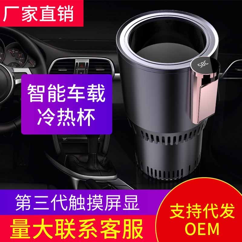 Cốc nóng lạnh xe cốc nóng lạnh xe mini tủ chất lượng cho khách sạn MNB-821