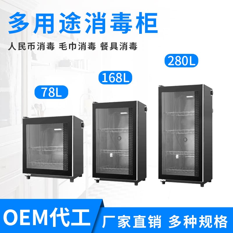 Bán buôn tủ khử trùng thương mại dọc một cửa cao cấp, tiện lợi cho nhà hàng T TSTP-332