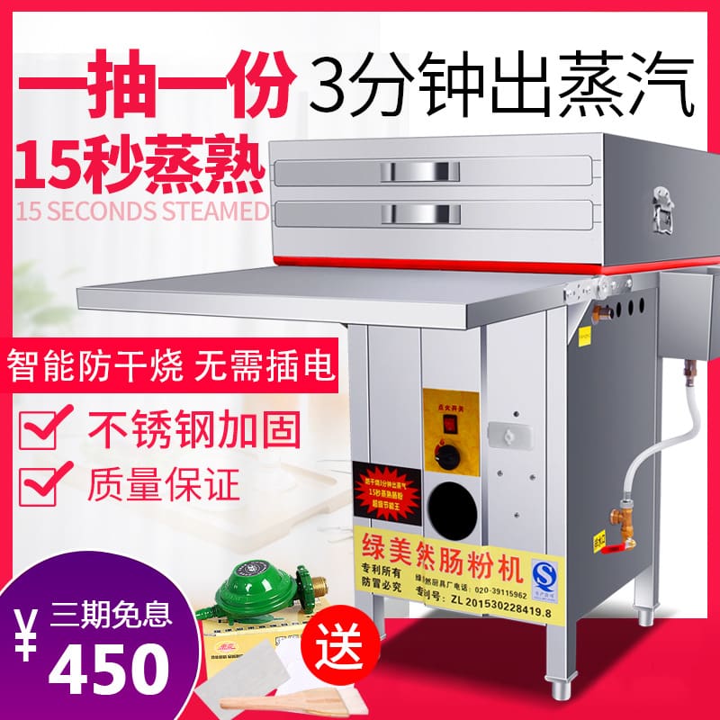 Máy làm cơm cuộn thương mại máy làm cơm cuộn cao cấp, tiện lợi cho nhà hàng B BN-171