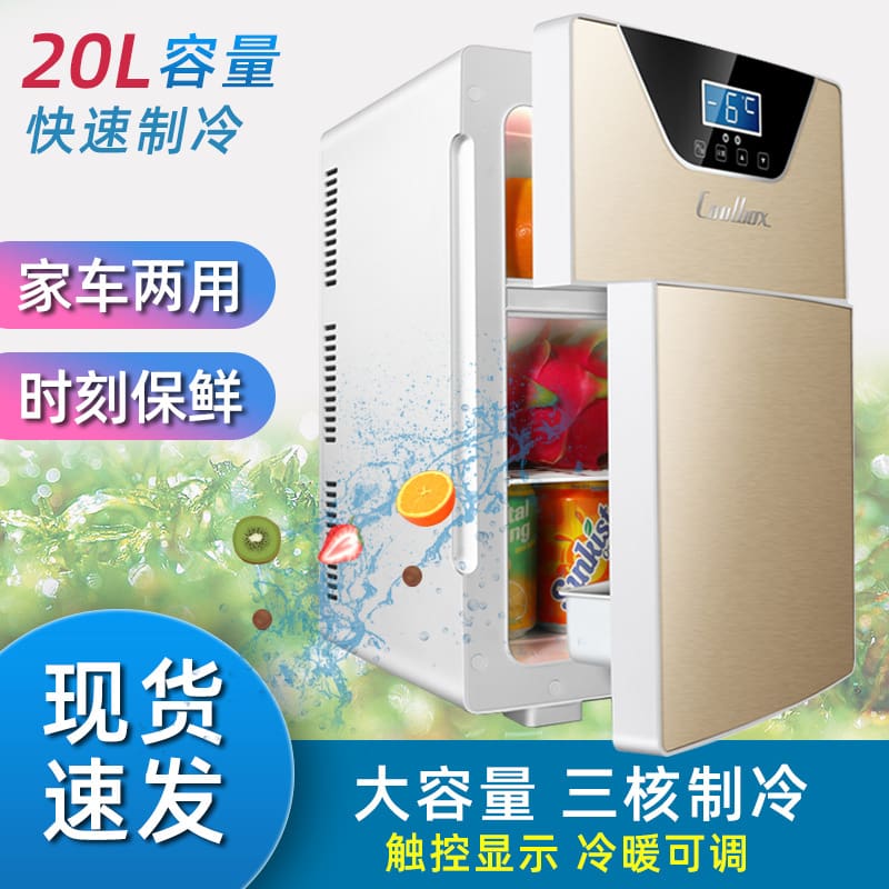 Xe tủ lạnh nhỏ cửa đôi tủ lạnh mini nhà chất lượng cho khách sạn MNB-780