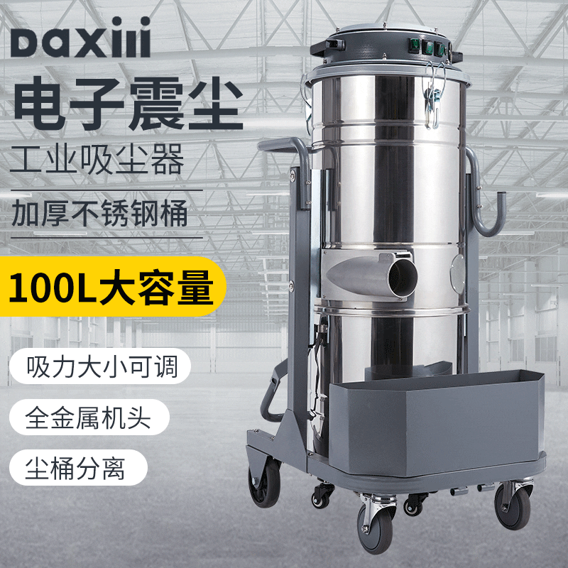 Cung cấp máy hút bụi công nghiệp d120/3 công suất chất lượng cho khách sạn DK DKS-102