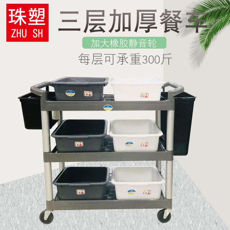 Nhựa ăn xe bán buôn nhà hàng lẩu món ăn chất lượng cho khách sạn DKS-669