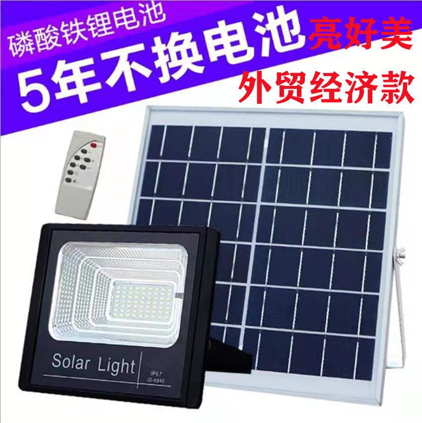 Đèn năng lượng mặt trời chiếu sáng sân vườn siêu sáng, tiết kiệm điện - DNT-1430